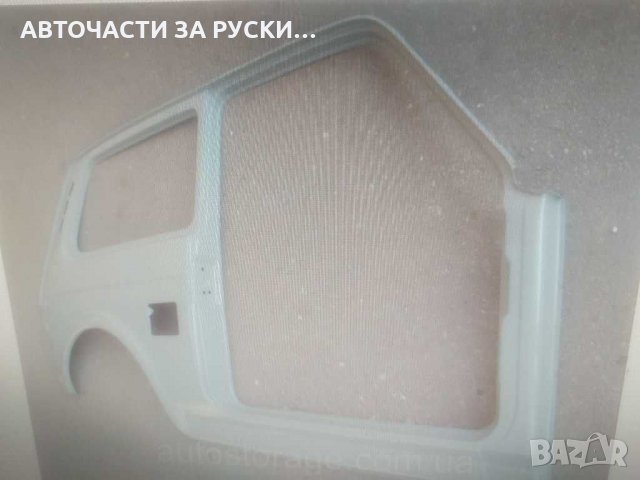 Страница панел Лада Нива леви и десни нови руски, снимка 4 - Части - 31382481