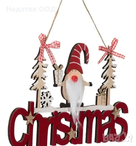 Коледна декоративна дървена табела, Гном, Бордо, 22см, снимка 2 - Декорация за дома - 48294434