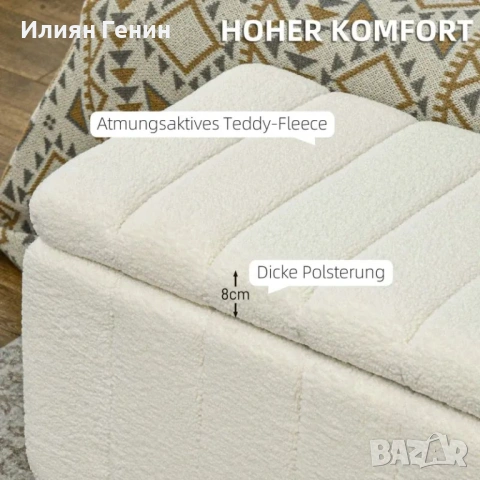 HOMCOM Тапицирана пейка, снимка 2 - Дивани и мека мебел - 54338096