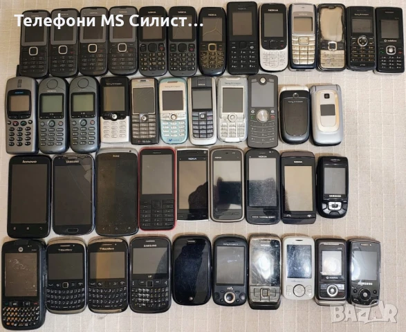 Nokia Samsung Sony Ericsson