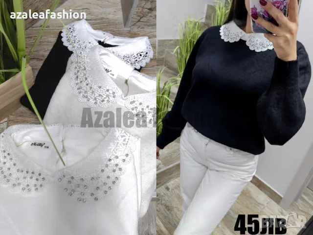 Дамски пуловер с якичка