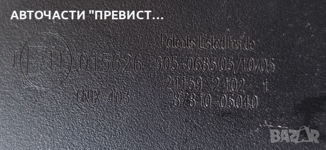 Огледало за Задно Виждане Тойота Корола Е12 Toyota Corolla E12 2000-2007г, снимка 2 - Части - 54271930