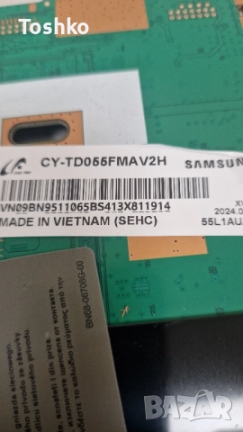 SAMSUNG QE55QN85DBT BN41-03215A BN94-18367E BN44-01217B BN41-03211A PANEL CY-TD055FMAV2H, снимка 5 - Части и Платки - 52000266