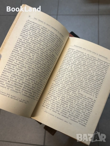 Хегел| Естетика| том 1-2 , снимка 16 - Други - 53917046