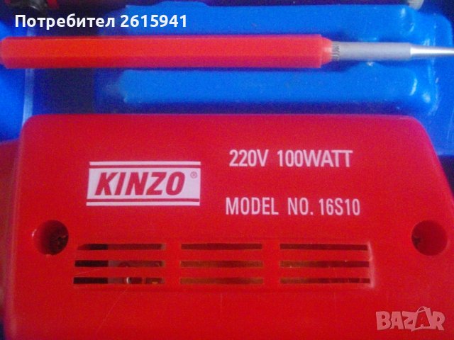 Нов 180-100 Вата-Професионален Ел.Поялник-Пълен Голям Комплект-Холандия/Германия-KINZO/Parkside, снимка 8 - Поялници и запояване - 37340451