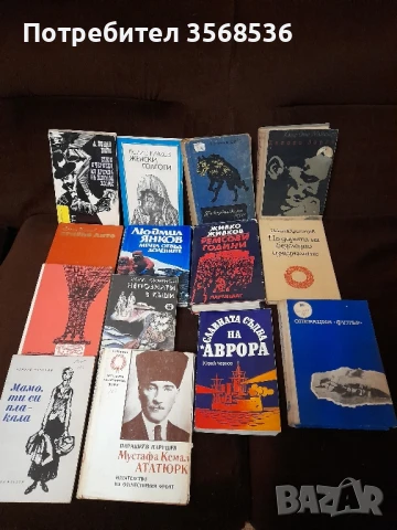 Книги за всяка възраст, снимка 13 - Детски книжки - 50630767