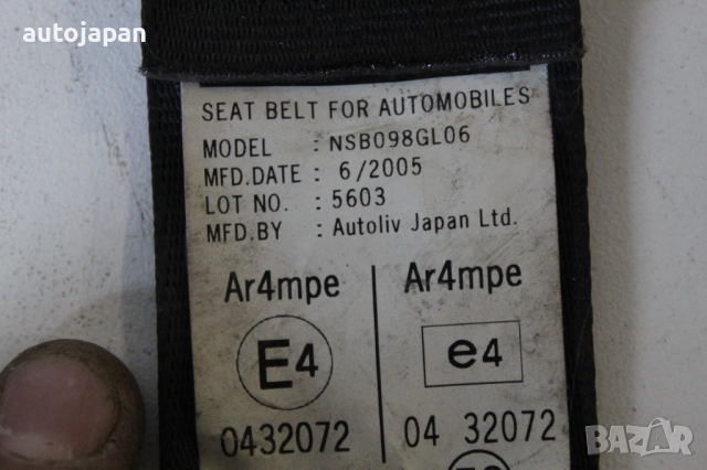 Преден ляв предпазен колан Хонда акорд 7 06г Honda accord 7 2006, снимка 3 - Части - 44667669