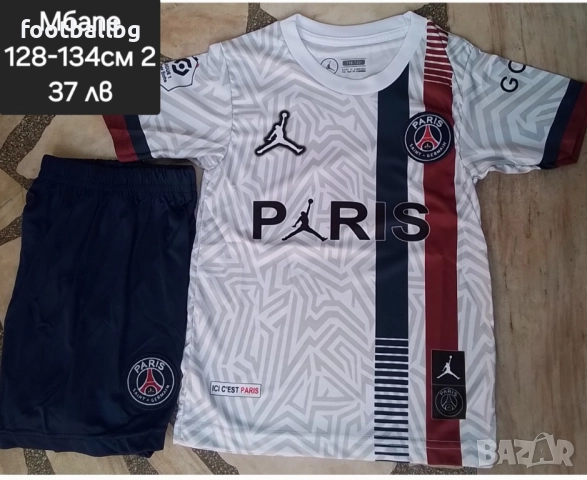 Детско юношески футболни екипи на 37 лв ❤️⚽️ Различни отбори , снимка 14 - Футбол - 49037718