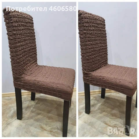 🔥 ТОП ОФЕРТА – УНИВЕРСАЛНИ КАЛЪФИ ЗА СТОЛОВЕ 🔥, снимка 8 - Други - 53941810