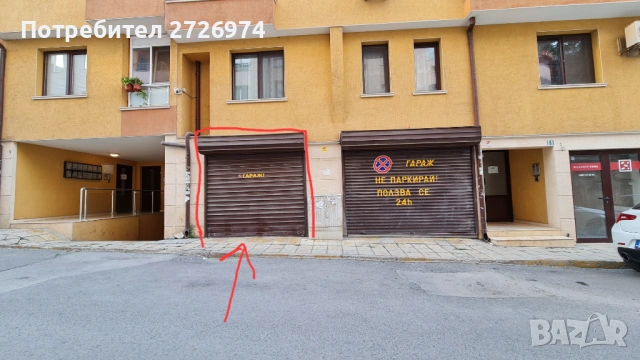 Двоен гараж под наем.