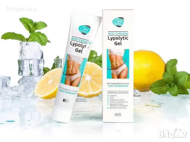 Премахване на целулит, отоци и вени, снимка 3 - Козметика за тяло - 48874618