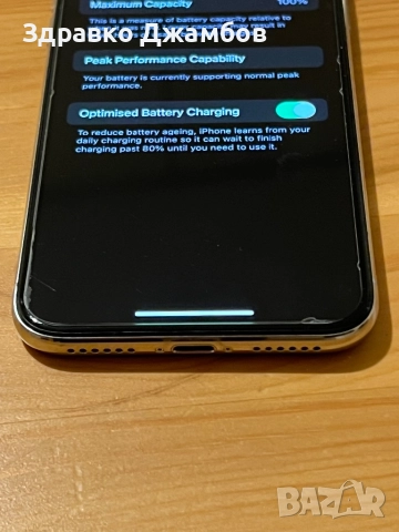 iPhone X 64 Mb, снимка 9 - Apple iPhone - 52655636