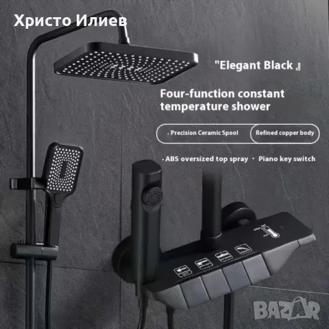 Душ система със стенен термостатен смесител Черен, снимка 7 - Душове - 47955082