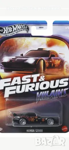 hot wheels fast and furious 