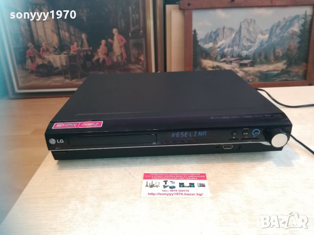lg usb receiver 6 chanel & dvd 0503210935, снимка 3 - Ресийвъри, усилватели, смесителни пултове - 32046460