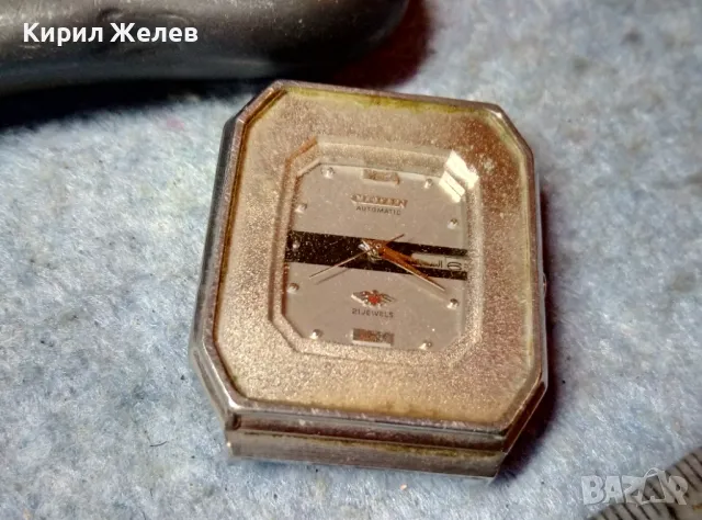 CITYZEN AUTOMATIC 21 JEWELS JAPAN Марков ЯПОНСКИ МЕХАНИЧЕН САМОНАВИВАЩ ЧАСОВНИК СИТИЗЕН РАБОТИ 48687, снимка 12 - Мъжки - 48075760