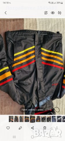 Детско ски яке  Diel