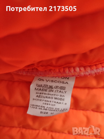 Олекотено яке , снимка 3 - Якета - 54037064