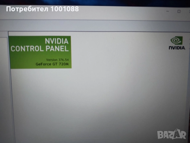 Лаптоп Lenovo ideapad , снимка 9 - Лаптопи за дома - 52577703