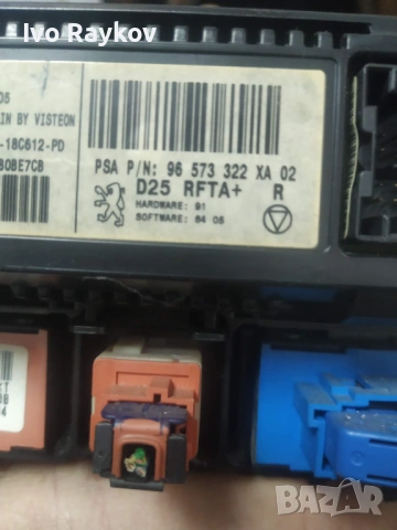 Управление климатик 96573322XA за PEUGEOT 407 купе (6C_) 2.7 HDi , снимка 4 - Части - 53290392