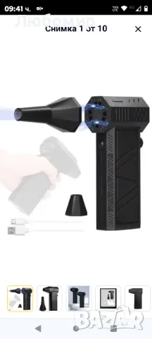 Виолетен турбовентилатор акумулаторен безчетков мотор , снимка 3 - Други инструменти - 48265796