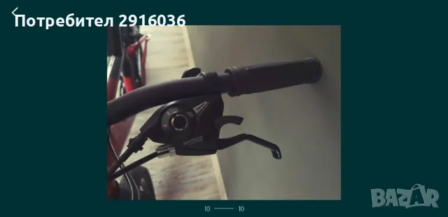 Планински велосипед Cross Phantom 26", снимка 9 - Велосипеди - 50372409