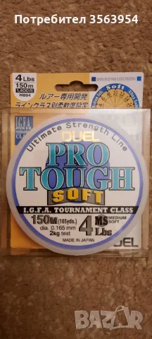 Влакна за риболов, снимка 4 - Макари - 48348145