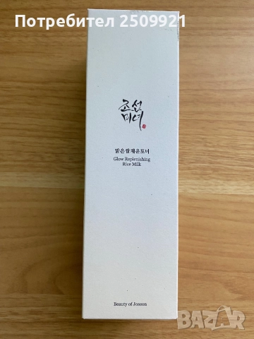 Корейска козметика за лице - Axis-Y, iUnik и make p:rem, Isntree, Beauty of Joseon, снимка 7 - Козметика за лице - 52904309