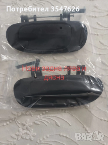 Външна задни дръжка на вратата за Mitsubishi Carisma и Space Star от 1998 до 2003г.