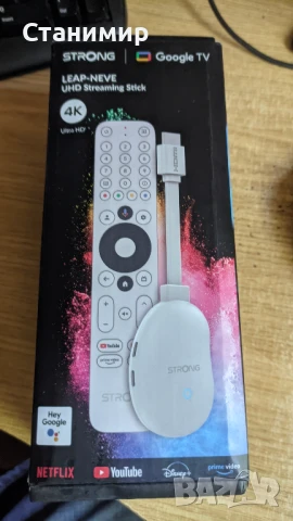 Устройство за гледане на телевизия и филми STRONG Leap-Neve 4К , снимка 7 - Плейъри, домашно кино, прожектори - 51256488