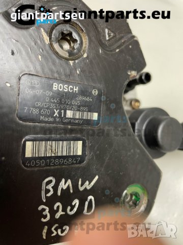 ГНП помпа за БМВ е46 2.0д 150к.с BMW, снимка 3 - Части - 38505076