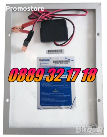 Соларен панел 10W, слънчев панел 10W, слънчев фотоволтаичен панел 10W, снимка 3 - Други - 54243432