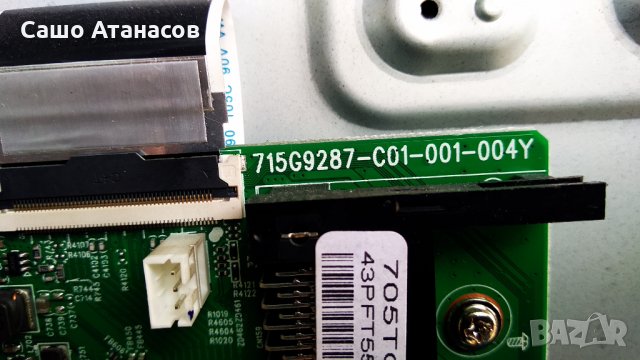 PHILIPS 43PFT5503/12 със счупена матрица , 715G9287-C01-001-004Y ,6870C-0532A ,715G8623-R01-000-004Y, снимка 8 - Части и Платки - 30183959