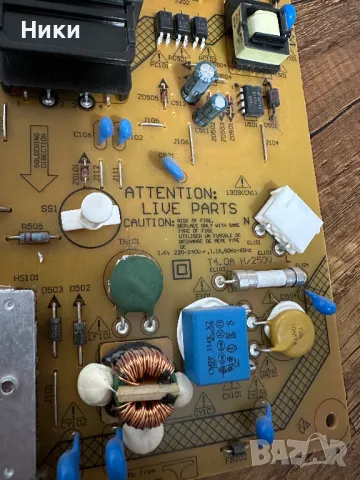 Power Board FSP163-4FS02 / 2722 171 90779 REV:00, снимка 3 - Части и Платки - 47512880