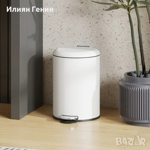 Кошче за боклук HOMCOM 20L с педал, снимка 8 - Кошове за боклук и контейнери - 56264346