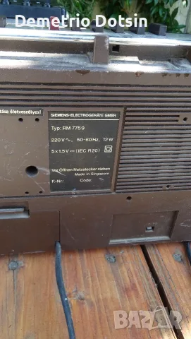 Радио Касетофон Siemens 775, снимка 4 - Радиокасетофони, транзистори - 55811387
