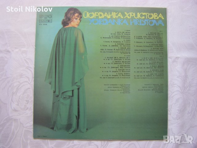 ВТА 10180 - Йорданка Христова, снимка 4 - Грамофонни плочи - 31800378
