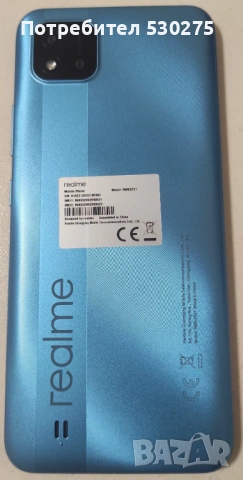 Realme C11 (2021), снимка 5 - Телефони с две сим карти - 54020422