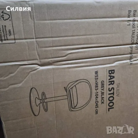 Нов бар стол за 150лв, снимка 5 - Столове - 49866306