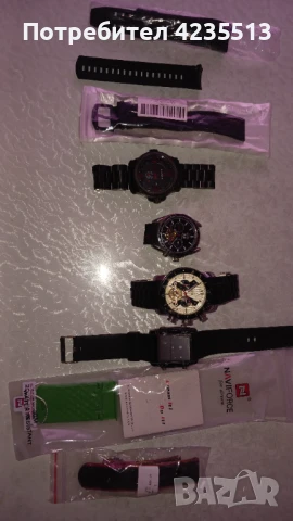 Часовници за части