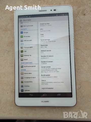 Huawei MediaPad T1 8.0 Pro, снимка 9 - Таблети - 54133289