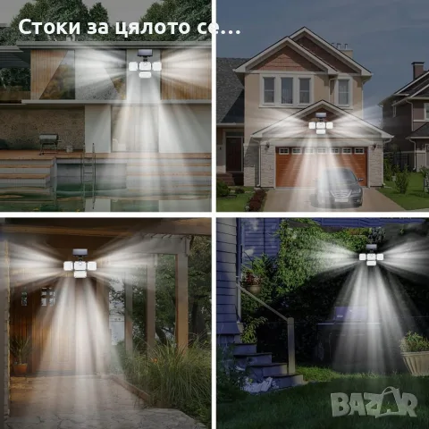 Соларна LED лампа 4в1 със сензор за движение и здрач, дистанционно управление, 360° осветяване, снимка 2 - Соларни лампи - 56153296