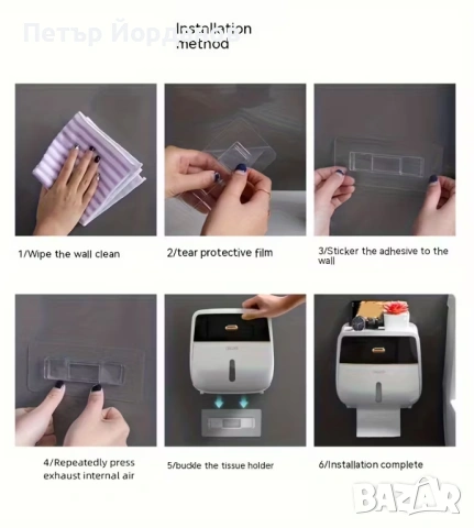 Стенна водоустойчива кутия за тоалетна хартия с двойно отделение – без пробиване, снимка 5 - Други стоки за дома - 53230542