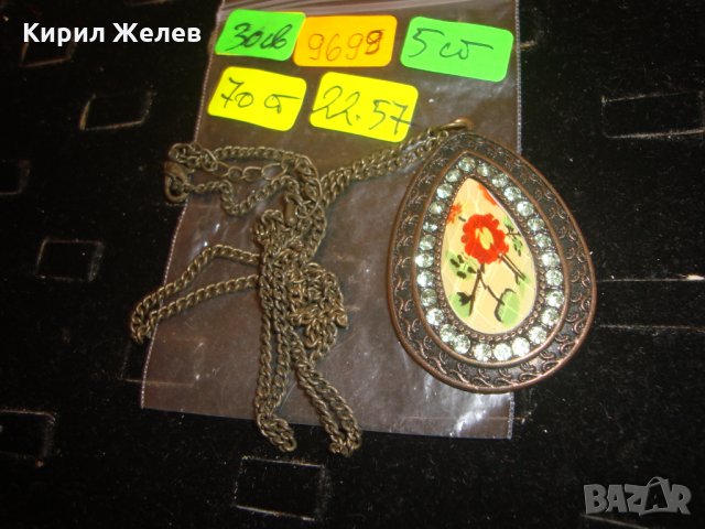 ВИНТИДЖ ФЛОРАЛЕН МЕДАЛЬОН МНОГО КРАСИВ с КРИСТАЛИ и ВЕРИЖКА 9699, снимка 4 - Колиета, медальони, синджири - 30568837