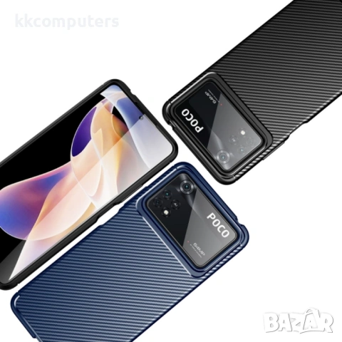 Xiaomi Poco X4 Pro 5G Удароустойчив Carbon Fiber Калъф и Протектор