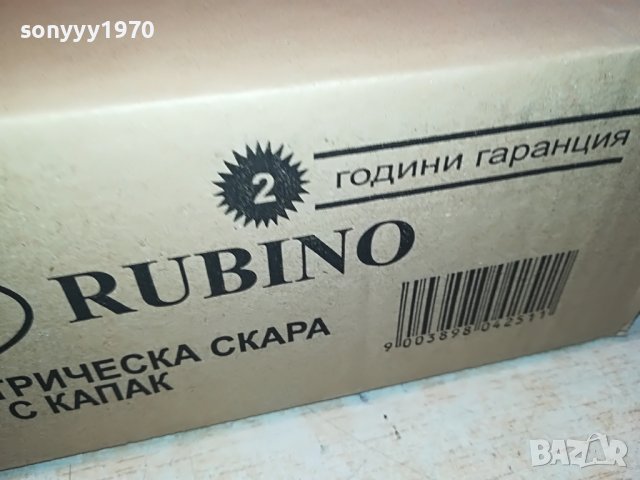 СКАРА-НЕРЪЖДАВЕЙКА 0304231616, снимка 8 - Скари - 40239125