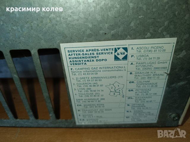 амонячен хладилник на газ 'CAMPING GAZ"/12,220V/, снимка 3 - Хладилни чанти - 44310951