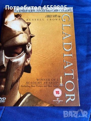 DVD изданието Гладиатор (3 диска, разширено специално издание, снимка 2 - DVD филми - 53063158