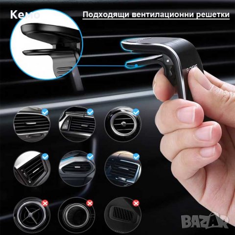 Магнитна стойка/държач за телефон за кола, снимка 3 - Аксесоари и консумативи - 31248312