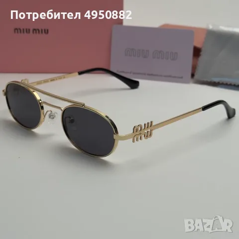 Дамски слънчеви очила MiU MiU овални черно кафяво златно нови с UV400 защита